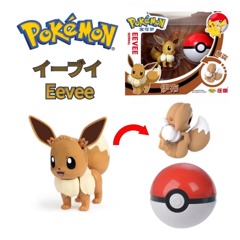 

Новые игрушки покемон с переменной формой кавайные фигурки Eevee куклы интересные и изысканные детские игрушки покеэ мяч подарок на день рожд...