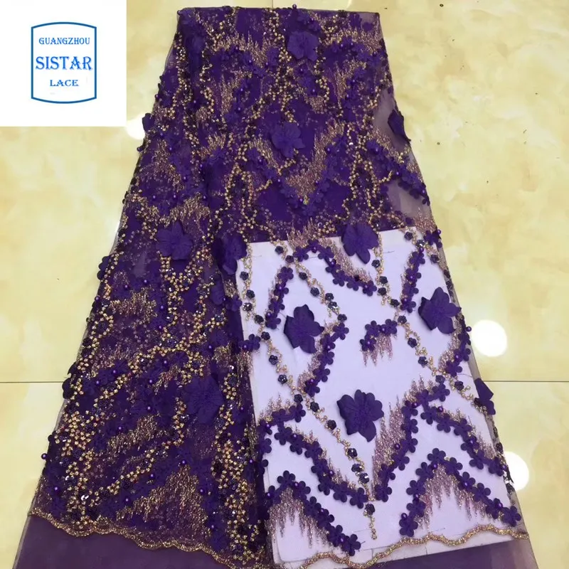 Новинка 2020 французская кружевная ткань розовая Тюлевая с бусинами