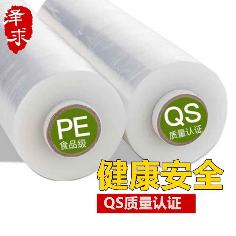 

Food Plastic Wrap Large Curls Weight Control with Special Offer Plastic Wrap Weight Control Stovepipe for Losing Weight Use Stre