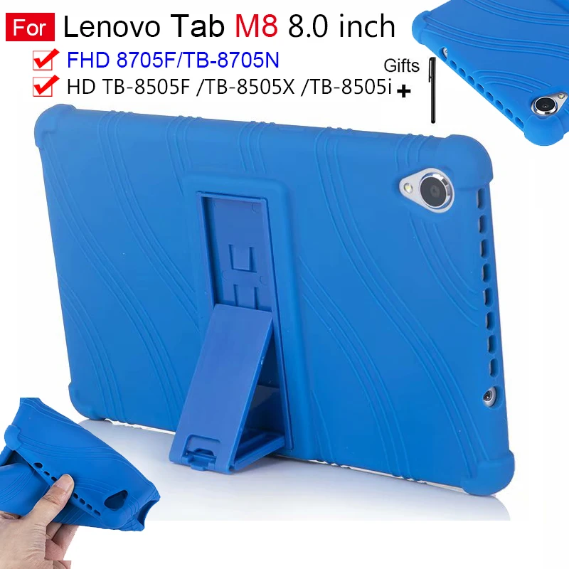 Для планшета Lenovo TAB M8 FHD TB 8705F 8705N чехол для YOGA Tab B 8505F 8505X 8505I мягкая силиконовая