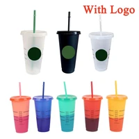 710ml700ml straw cup with logo with lid reusable cups color changing plastic cup coffee cup plastic tumbler matte finish cup