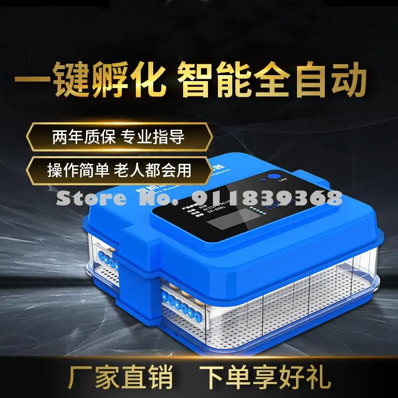 Автоматический небольшой домашний инкубатор для воды цыплят утки гуся голубей