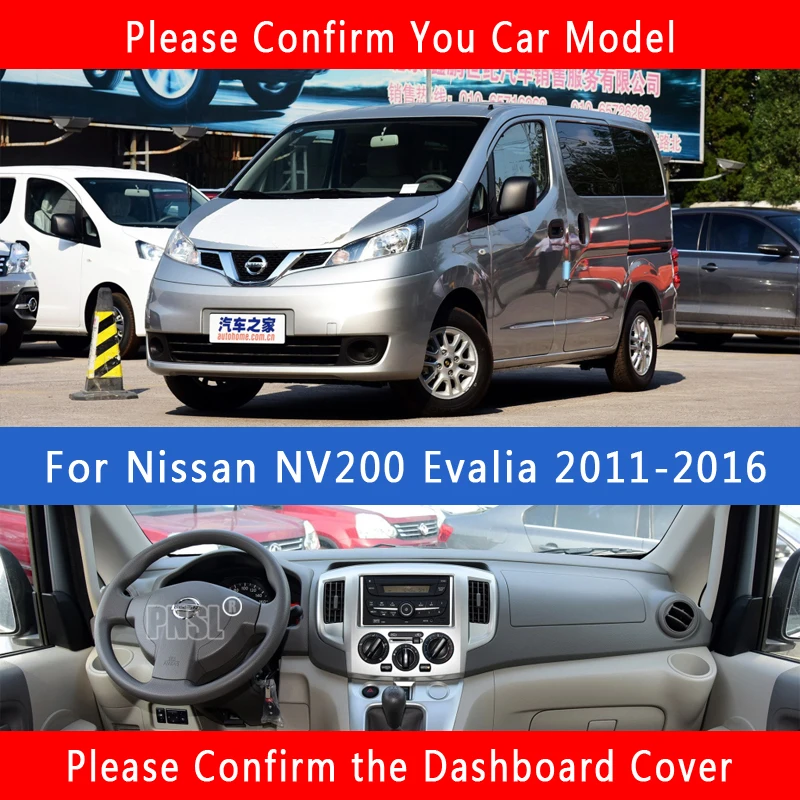 PNSL крышка приборной панели автомобиля Даш коврик ковёр для Nissan NV200 Evalia 2011-2016