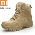 Мужские военные ботинки Xiaomi, боевые мужские ботильоны, тактические армейские ботинки, мужская обувь, Рабочая защитная обувь, мотоциклетные ботинки