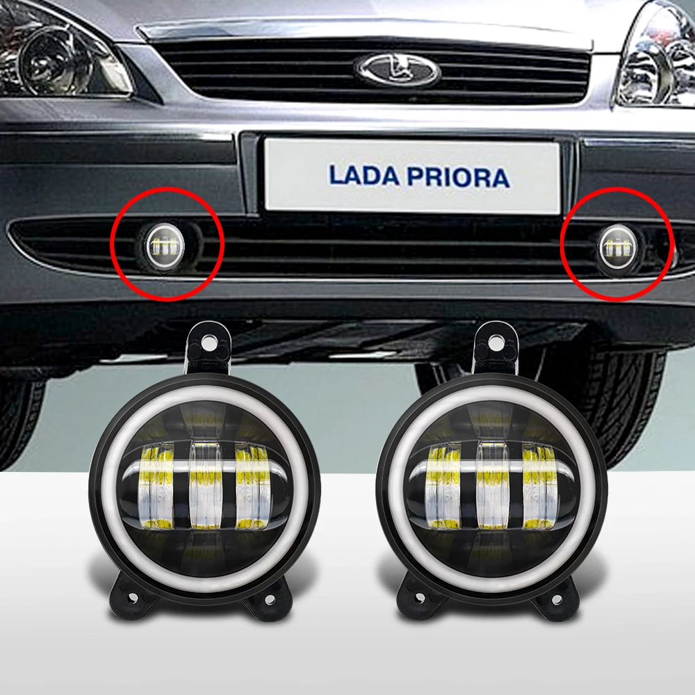 Для lada Priora светодиодные противотуманные фары России Тип 2 шт. 3 5 дюйма 12V 30W