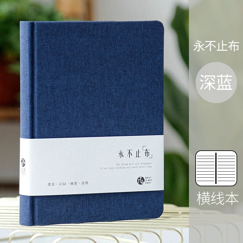 Notebook B6 простой креативный блокнот горизонтальная линия внутри страниц