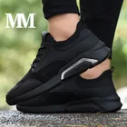 Мужские кроссовки для бега, дышащая спортивная обувь, дизайнерские, для путешествий, осень