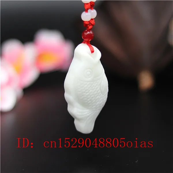 Натуральный белый Chines нефрит Карп Кулон Рыба ожерелье Шарм ювелирные изделия
