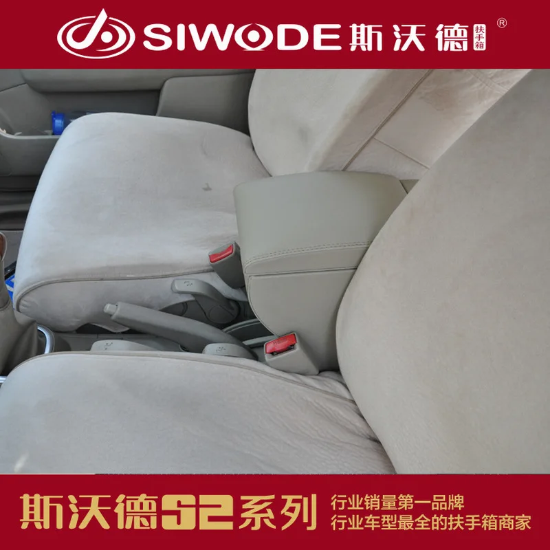 Специальный деревянный автомобильный подлокотник Free Punch для Honda Civic центральный