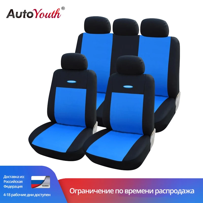 9 шт. чехол для автокресла автозапчасти высокое качество полиэфирное волокно 3 мм