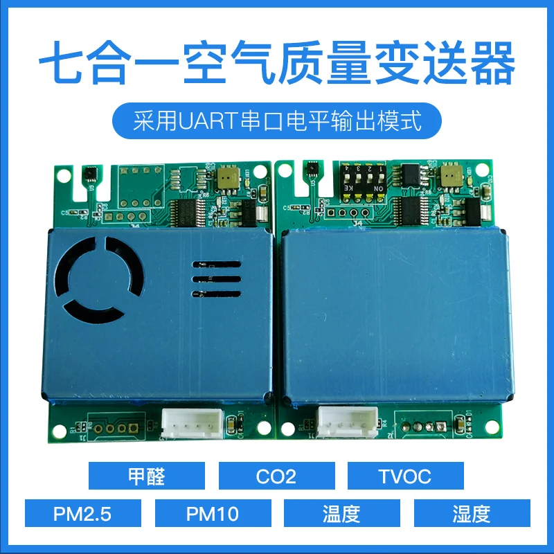 

Environmental Detector Seven-in-One Sensor Air Quality PM2.5PM10 Temperature and Humidity C02 Formaldehyde TVOC