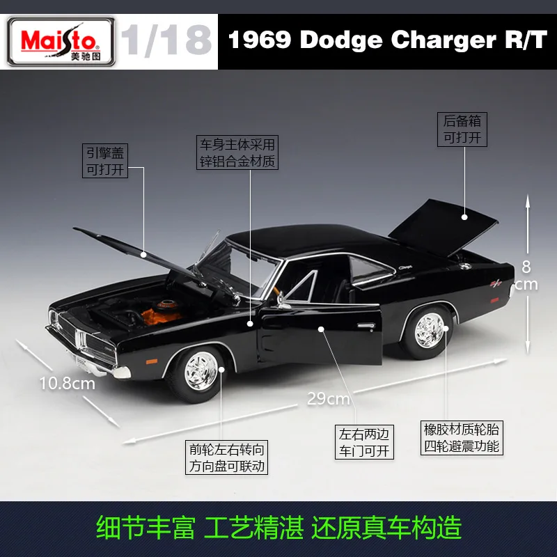 Maisto Diecast 1:18 Dodge Charger R/T 1952 Citroen 15CV 6 CYL спортивные автомобили высокой моделирования
