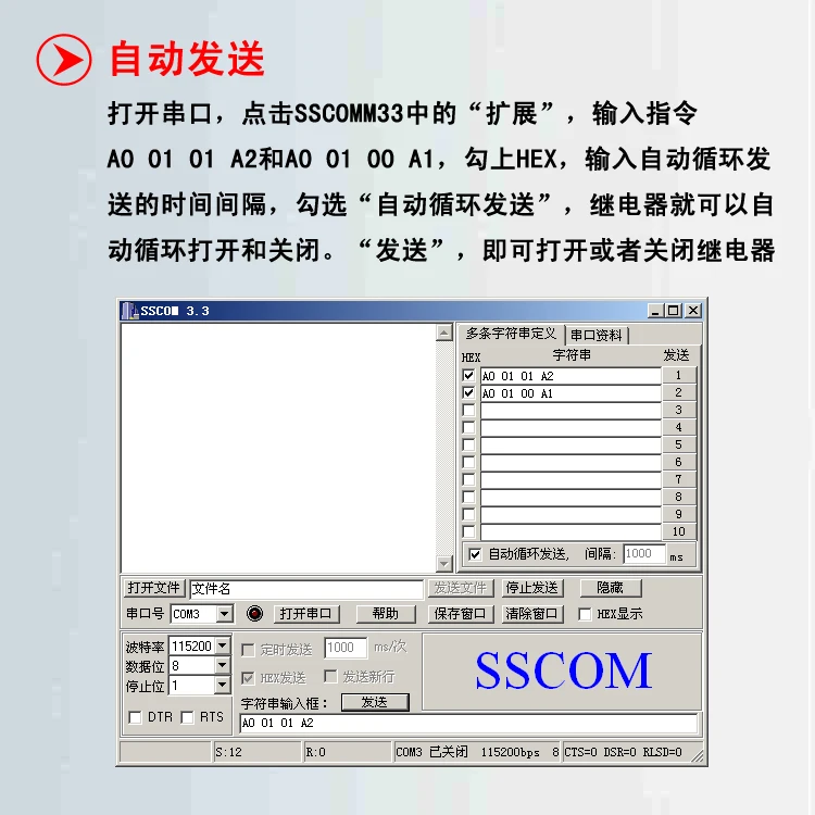 Релейный модуль USB Компьютерный последовательный порт PLC контроль