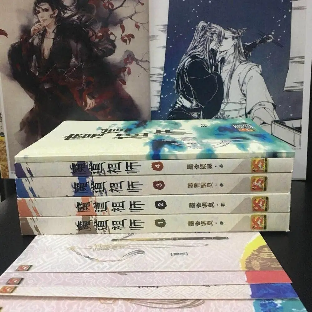 Новые 4 книги/набор китайская Фантастическая новая фантастика МО дао ЦЗУ Ши