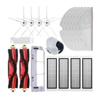 Сменные детали для робота-пылесоса XiaoMi Roborock S5 Max S6 MaxV, насадка на швабру, фильтр НЕРА, боковаяосновная щетка, запчасти