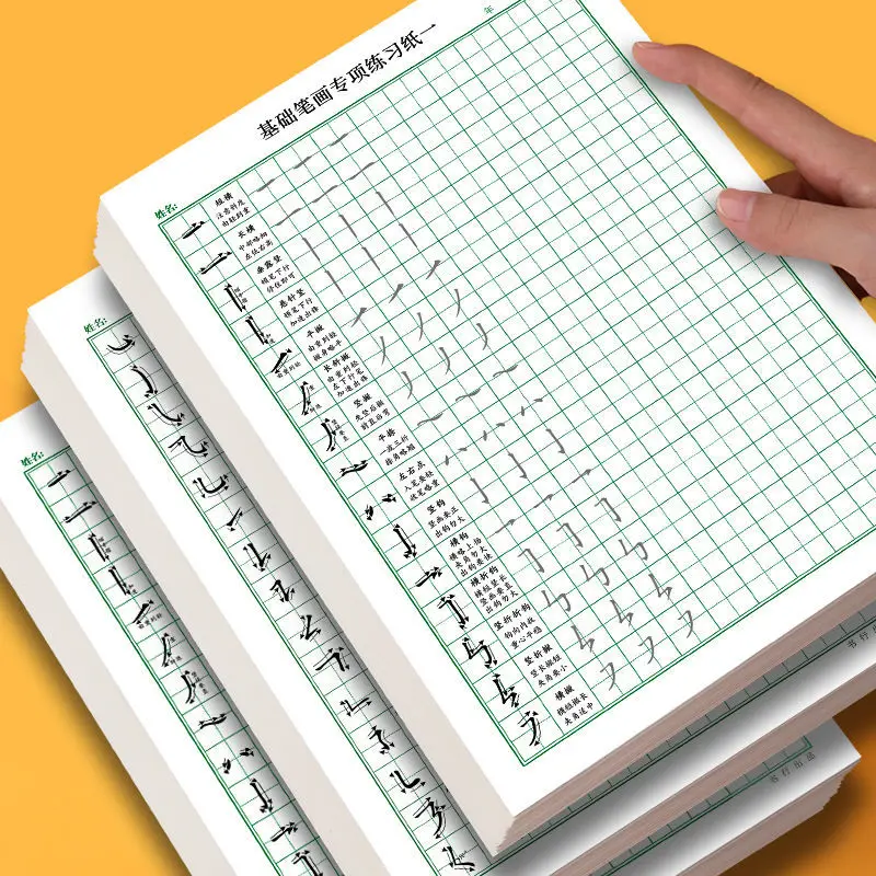 

10 Books/Set Writing Chinese Book Exercise Book Handwriting Practice Books Copybook For Kids Children Calligraphy Magic Writing