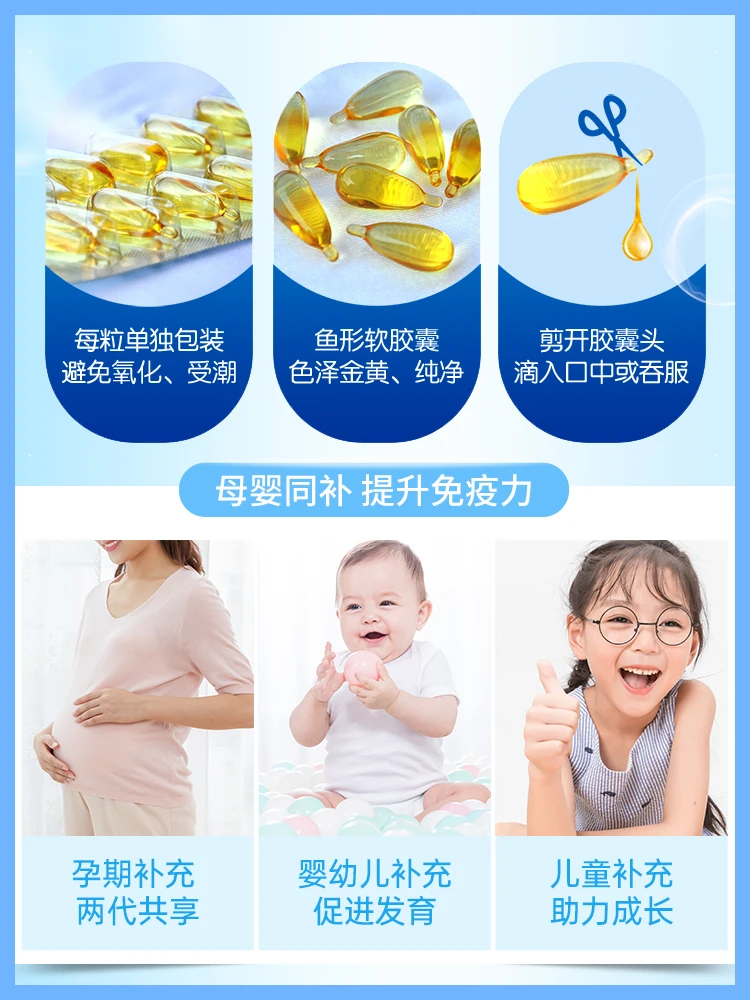 

Angela newt cod-liver oil soft capsule baby fish oil DHA d in infants