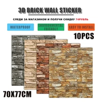 Wall Stickers Imitation Brick Bedroom Decor Panel Self-adhesive Wallpaper for Living Room Kitchen Home Decoration Backdrop