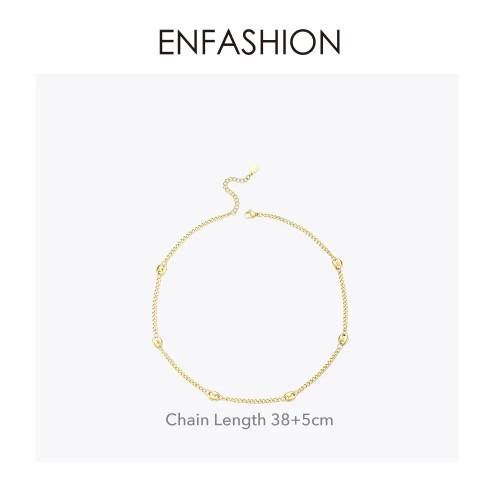 Чокер ENFASHION из нержавеющей стали в стиле панк с кофейными зернами для женщин
