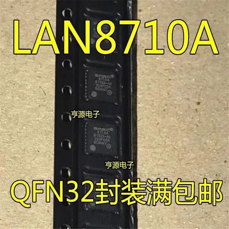 

1-10 шт. SMSC 8710A LAN8710A-EZC LAN8710A LAN8710 QFN