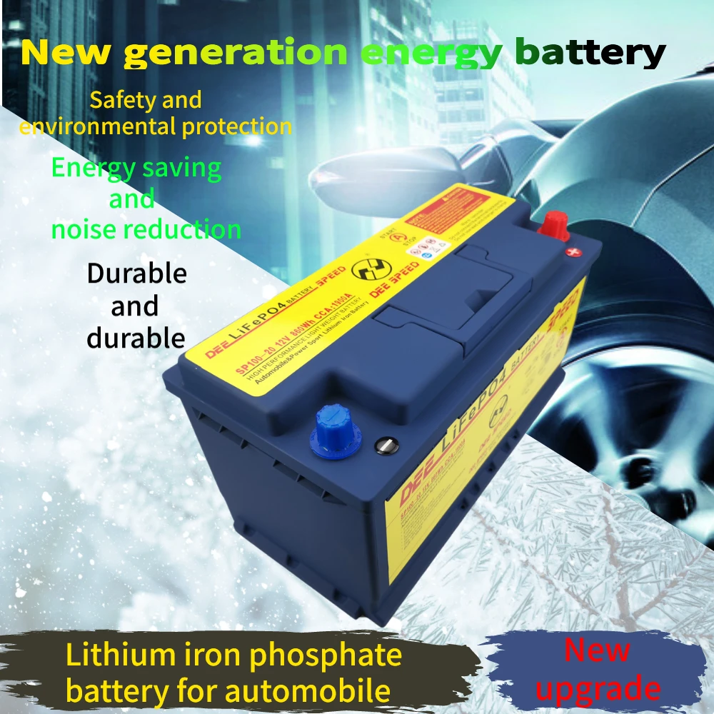 Литий Железный Аккумулятор для автомобиля 12 В 60 ач|Пусковое устройство| |