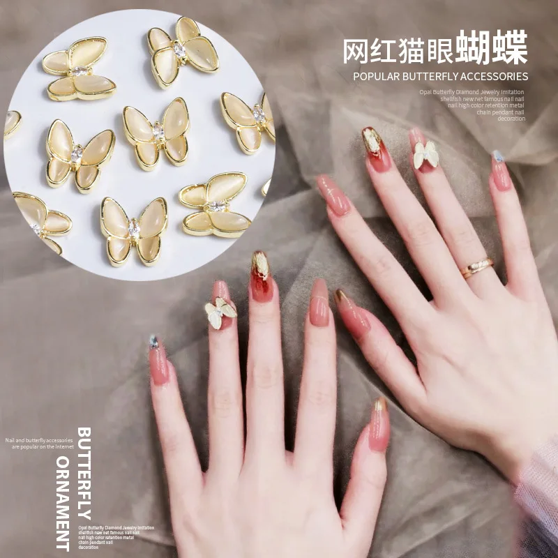 Стразы для ногтей &quotкошачий глаз&quot 1 шт. | Дом и сад