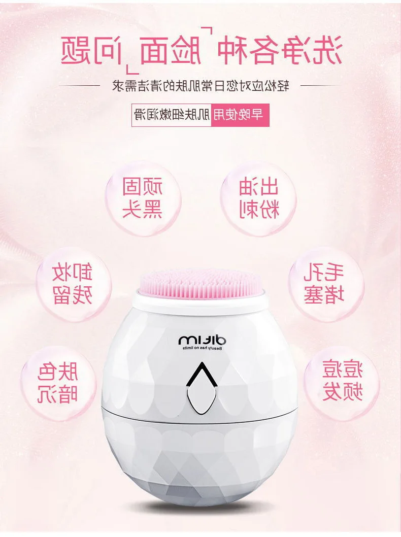 New Style Vibration Silicone Gel Cleansing System Charging Ultrasonic Wave Beauty Apparatus Pores Cleaning Waterproof Facial Cle | Красота и