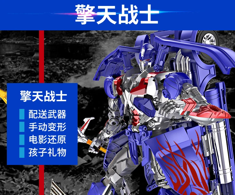 45 см роботы-трансформеры игрушки для автомобиля война Hornet боевой лопасти Optimus Prime фильм 4 издание модель классические подарки игрушки для мальчиков