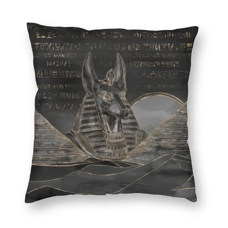 

Современная наволочка для подушки Anubis на Египетские пирамиды, ландшафт, украшение для спальни, этнические Чехлы для диванных подушек в Древ...