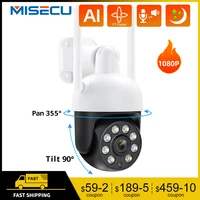 misecu 1080p ptz ip camera outdoor wireless security cctv camera automatic tracking 2mp two way audio cctv surveillance camera