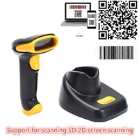 wireless 2d with base scanner barcode mobile payment supermarket clothing remote with storage wireless charging support serial