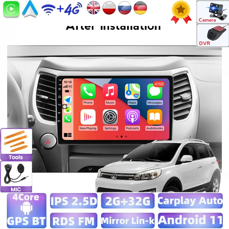 Автомагнитола для Great Wall Hover M4 1 2012-2017 мультимедийный видеоплеер навигатор GPS Android 11