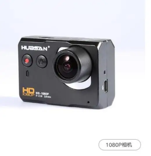 Hubsan X4 PRO H109S запасные части Лопасти пропеллера защита Шасси Корпус двигателя ESC