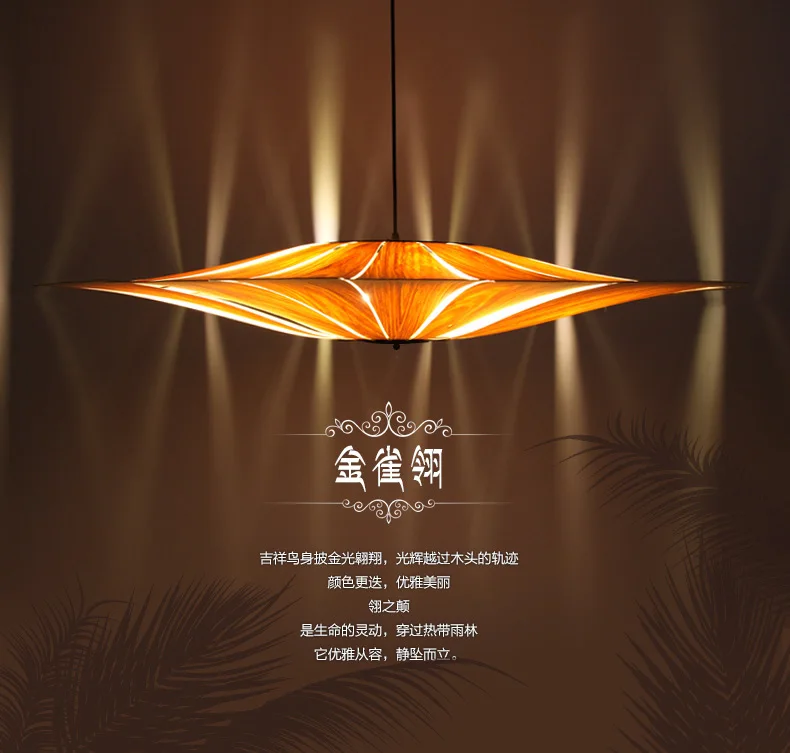 Деревянный шпон Юго-Восточная Азия светодиодная Подвесная лампа подвесной