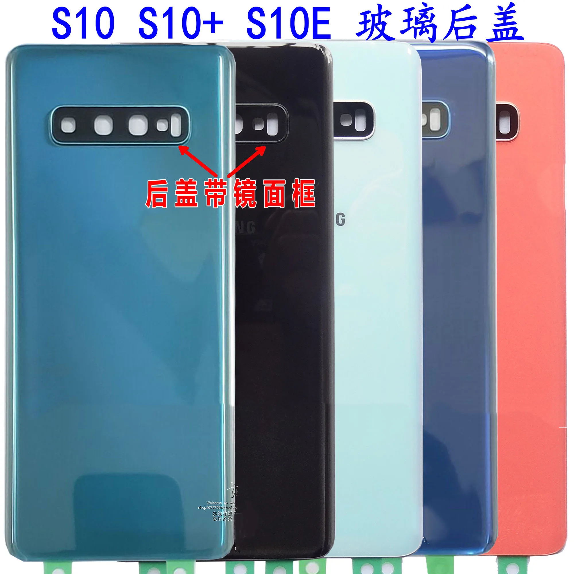 5 шт. для SAMSUNG S10 s10PLUS s10e задняя крышка аккумулятора стеклянный корпус Samsung GALAXY S10.S10 +