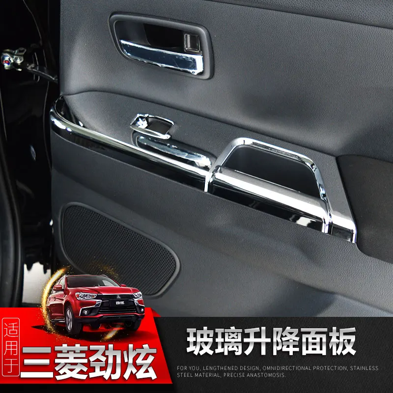 Автомобильный стеклянный подъемный переключатель панель с блестками внутренний