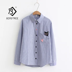 Блузка хлопковая, голубая, с кошачьим сердцем, вышивкой и карманами, T98602F