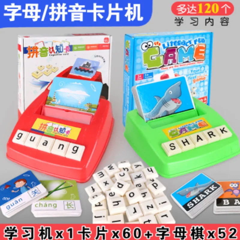 2020 New English Alphabet Card Machine Teaching Aids Learn Pinyin Words See Picture Cardboard Kid Educational Toys | Игрушки и хобби
