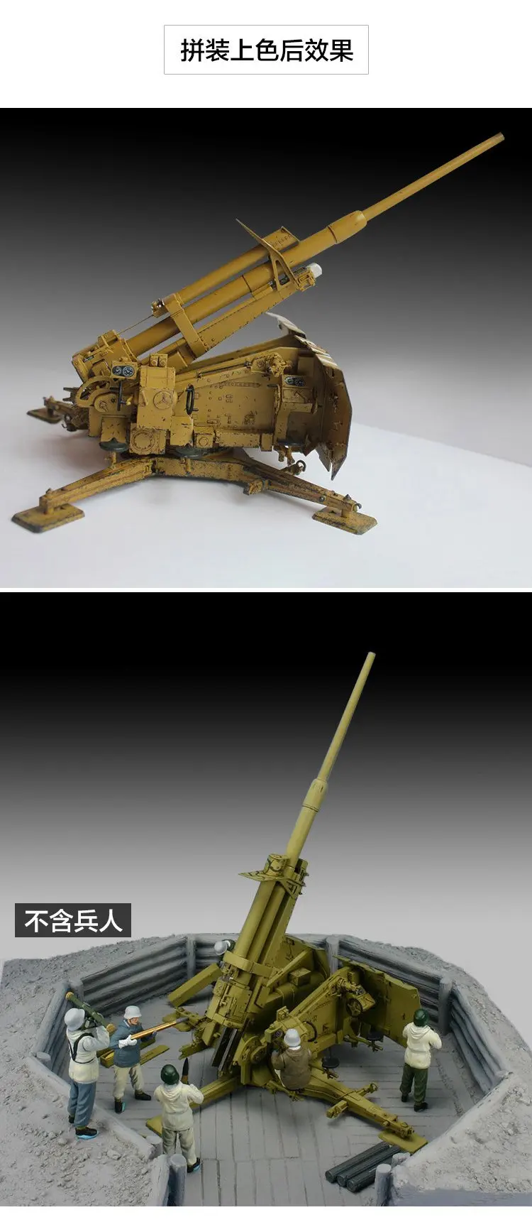 Amusing Hobby 35A024 1/35 немецкий 88 мм L71 Flak 41 AA пистолет-масштаб модельный комплект