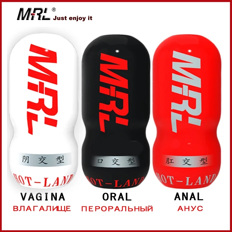 Анальный Мужской мастурбатор MRL Реалистичная Вагина с голосом карманная киска