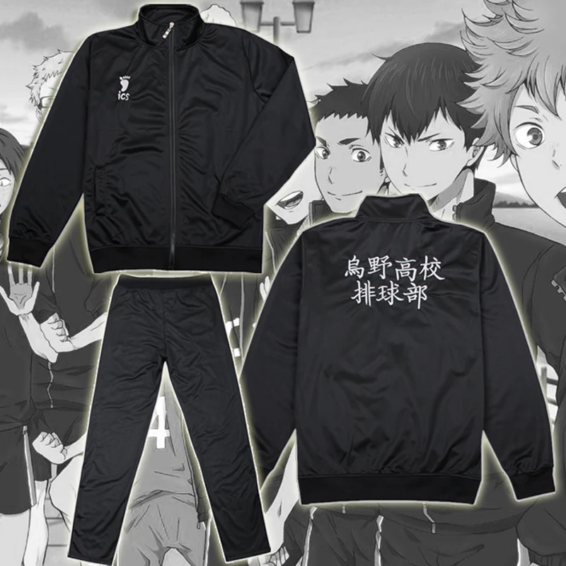 Haikyu Karasuno волейбольный Hinata Shyouyou Tobio Kageyama школьный Косплей Костюм Спортивная
