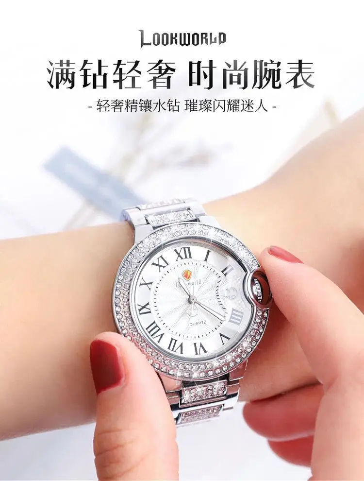 

LOOKWORLD Fashion Waterproof Rhinestone Fashion Women's Watch