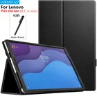 2020 Новый чехол для планшета lenovo tab m10 HD 2nd Gen TB-X306F TB-X306X чехол для планшета lenovo m10 HD TB-X306 10,1 дюймов чехол для ноутбука