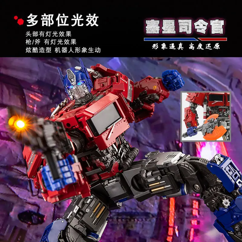 Pаспродажа Экшн-фигурка AOYI SS38, LS-13-трансформер командира ОП LS13 с подсветильник, модель из сплава, игрушка-робот, подарок для детей