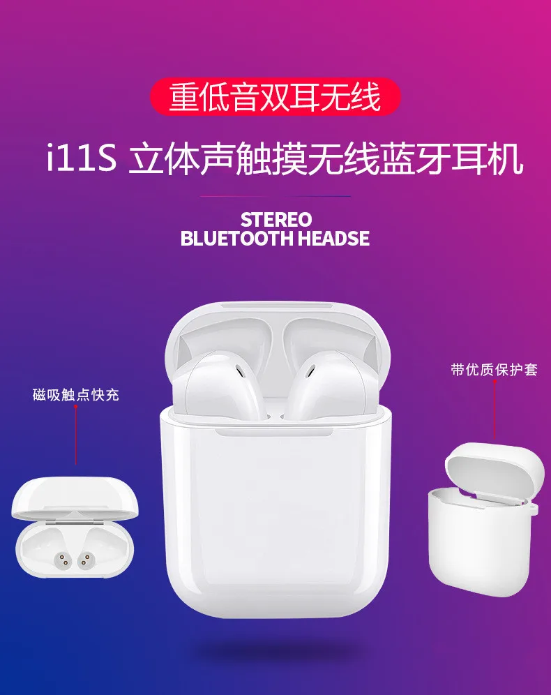 I11s white I10 TWS Bluetooth беспроводные наушники стерео объемное шумоподавление 2 шт. затычка для ушей Автоматическое Сопряжение подходит для Apple samsung - Цвет: I11s white