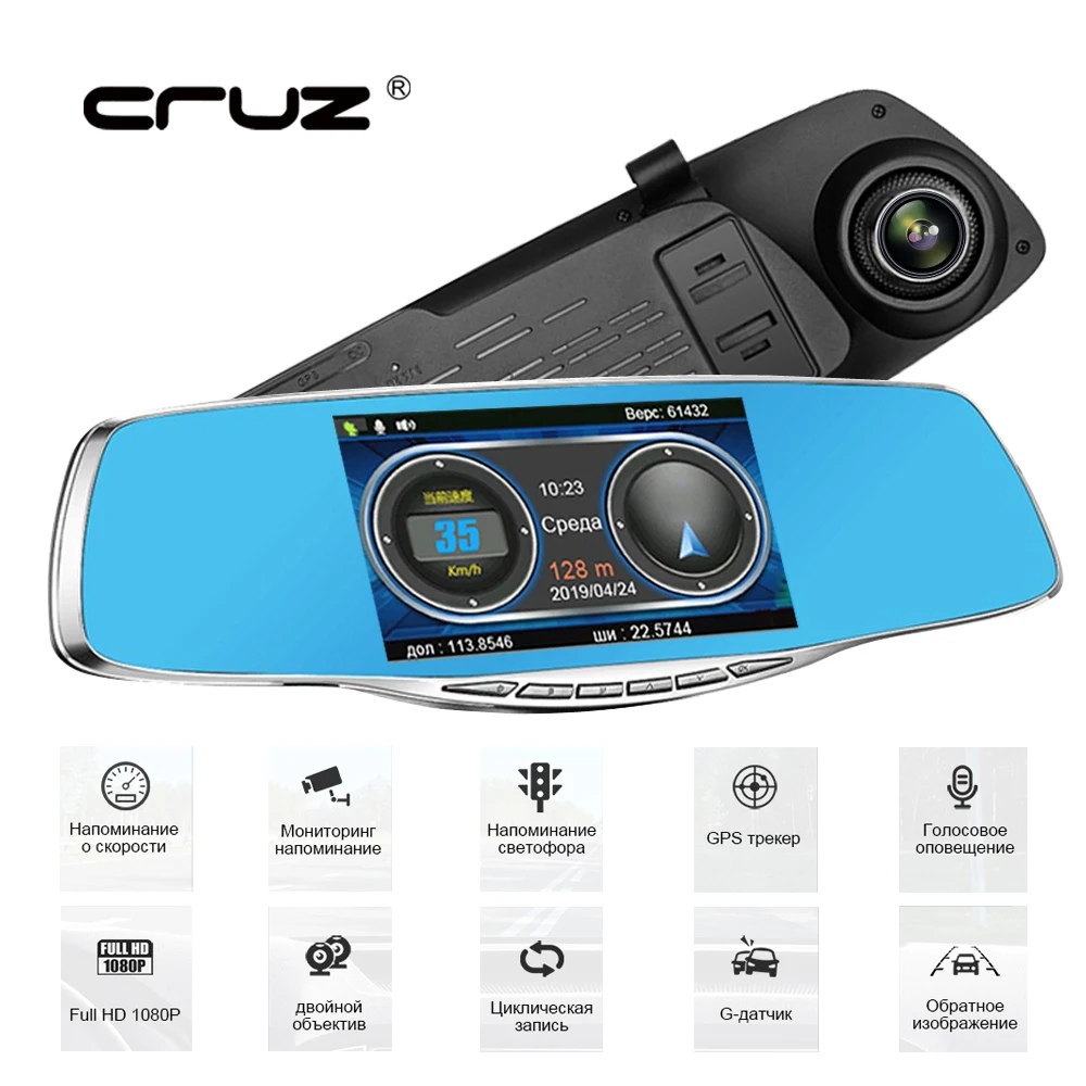 Круз Анти радар для России Speedcam видеорегистратор камера FHD 1080P Регистратор