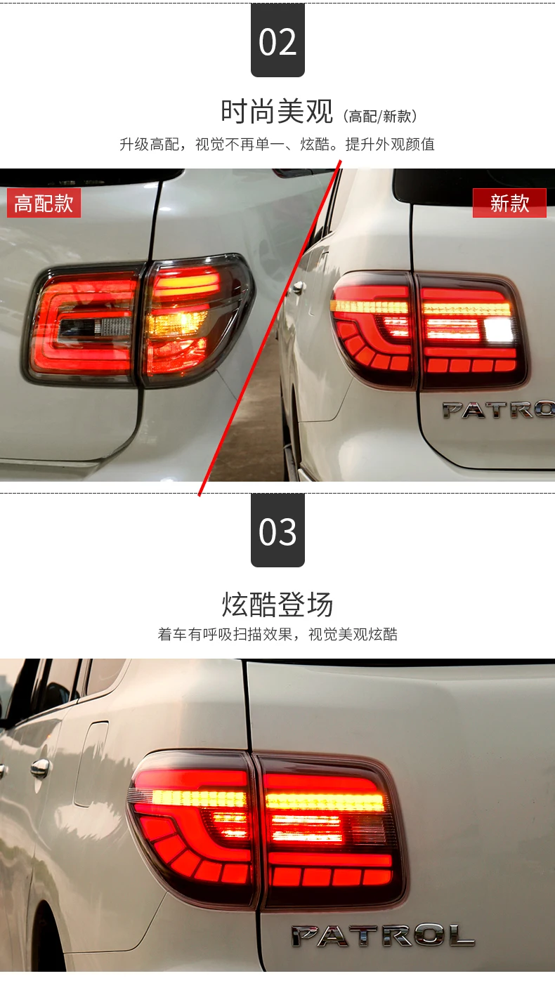 KOWELL Car StylingFor NISSAN Patrol 2012- taillight Royale LED rear lamp with dynamic turn signal and DRL
