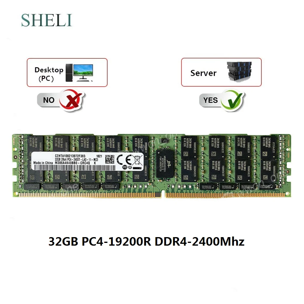 SHELI 32 Гб 2Rx4 DDR4-19200L DDR4-2400mhz 288PIN 1 2 в Сниженная нагрузка LRDIMM Серверная ОЗУ - купить по