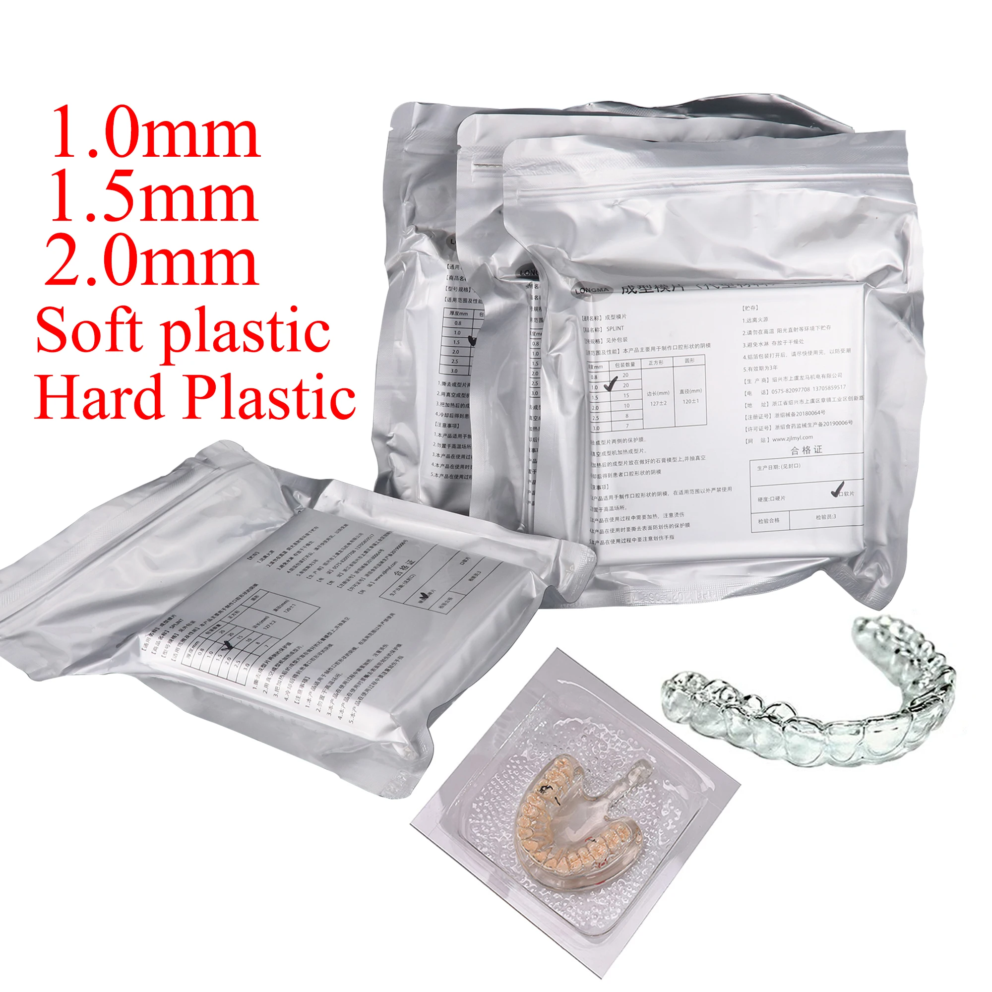 Dental Lab Orthodontic Splint Retainer Slice Vacuum Forming Sheet Soft Hard 1.0/1.5/2.0mm 10/15/20 pcs Thermoforming Material