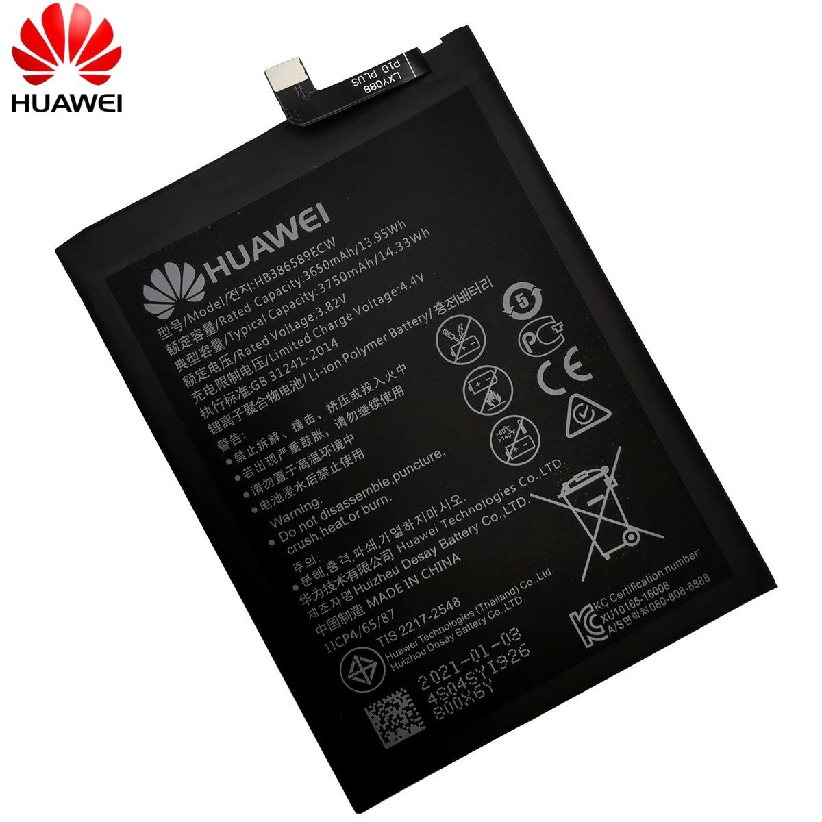 Аккумуляторная литий-ионная батарея Hua Wei для Huawei P10 PLUS HB386589ECW 3650 мач | Мобильные
